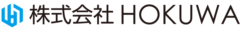株式会社HOKUWA